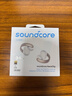 聲闊（SoundCore）【國(guó)家補(bǔ)貼】AeroClip耳夾式藍(lán)牙耳機(jī)無(wú)線開(kāi)放式運(yùn)動(dòng)跑步耳機(jī)氣傳導(dǎo)耳機(jī)不入耳適用蘋(píng)果華為小米白 曬單實(shí)拍圖