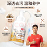 立白小白白翻毛皮鞋子清潔劑300ml 免水洗 一擦即凈 勃肯鞋雪地靴專用 曬單實(shí)拍圖