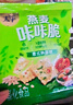 太平燕麥咔咔脆 意式鮮蔬味25G 咸味蘇打餅干休閑零食 【校園派樣】 曬單實(shí)拍圖