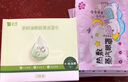 云南白藥泰邦茶樹油4-松油醇 眼部清潔濕巾 眼部殺螨除螨濕巾 分泌物多3盒 曬單實(shí)拍圖