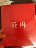 漫步者花再Doo Ace 頭戴式無線藍牙耳機 復古時尚穿搭 藍牙6.0 有線藍牙雙模連接 適用蘋果華為小米 貝母白 曬單實拍圖
