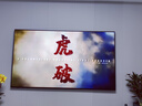 創(chuàng)維壁紙電視A7F 85英寸超薄壁畫(huà)藝術(shù)mini led電視機(jī)85吋 智能平板家電液晶電視以舊換新 國(guó)家補(bǔ)貼 曬單實(shí)拍圖