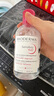 BIODERMA【官方正品】貝德瑪送禮物爆款舒妍潔膚液卸妝水敏感肌清潔 【合計(jì)到手1500ml】粉水卸妝水 曬單實(shí)拍圖
