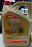 嘉實(shí)多（Castrol）機油保養單次卡 嘉實(shí)多智E極護全合成  0W-20 C5 6L 30天可用 曬單實(shí)拍圖