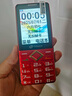 天語(yǔ)（K-TOUCH）U17快充老年人手機4G全網(wǎng)通5000大電池超長(cháng)待機大屏大字體大聲音老人學(xué)生專(zhuān)用按鍵功能手機 動(dòng)力紅 曬單實(shí)拍圖