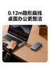 綠聯(lián)USB4全功能Type-C數(shù)據(jù)線雙頭PD240W快充ctoc兼容雷電4顯示器8K投屏40Gbps視頻傳輸手機(jī)筆記本短線 曬單實(shí)拍圖