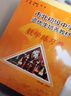 【可選】市北初級中學(xué)資優(yōu)生培養教材 數學(xué)物理化學(xué)教材+練習冊 六七八九年級6789年級 全8本修訂版 市北四色書(shū)理初中一?？甲哉兄锌贾R點(diǎn)思維訓練 6年級 數學(xué)練習冊 曬單實(shí)拍圖
