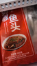好余軒湖北省十堰市白鰱魚(yú)頭胖頭魚(yú)剁椒魚(yú)頭半成品預制菜方便食材快手菜 640克剁椒4袋 曬單實(shí)拍圖