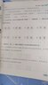 【科目自選】25秋五星小學(xué)學(xué)霸一二年級三年級四4五5六上下冊語(yǔ)文數學(xué)英語(yǔ)人教版北師江蘇教版練習冊教材專(zhuān)項提優(yōu)大試卷課時(shí)作業(yè)本同步訓練經(jīng)綸 語(yǔ)文 【人教版】 二年級上 曬單實(shí)拍圖