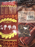 思奇香 風(fēng)干牛肉干 麻辣味350g約9成風(fēng)干 四川特產(chǎn)老字號超干牛肉干零食 曬單實(shí)拍圖