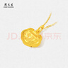 周大生黃金寶寶長(cháng)命鎖吊墜平安金鎖掛墜滿(mǎn)月周歲禮物 小版(不含鏈)1.99g 曬單實(shí)拍圖