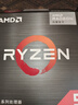 AMD 銳龍5 5600GT處理器(r5) 6核12線(xiàn)程 加速頻率至高4.6GHz 含Radeon Graphics集顯 曬單實(shí)拍圖