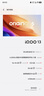 vivo iQOO 13【國家補貼】 16GB+512GB 賽道版 驍龍8至尊版 2K護眼屏 120W快充長續(xù)航 5G電競手機 曬單實拍圖