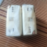 清風(fēng)抽紙面巾紙餐巾紙就你系列3層100抽家用衛生紙實(shí)惠裝紙巾學(xué)生 3層 100抽*2包 曬單實(shí)拍圖