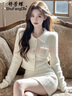 舒芳蝶（shufangdie）小香風(fēng)白色針織連衣裙女裝2025秋季新款內搭穿搭毛衣包臀短裙套裝 套裝 S 曬單實(shí)拍圖