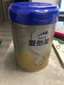 愛(ài)他美（Aptamil）新老國標隨機 卓傲兒童奶粉配方調制乳粉(3-6歲)800g【優(yōu)量DHA】  曬單實(shí)拍圖