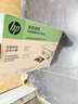 惠普（HP）4925彩色無(wú)線(xiàn)噴墨打印機家用 大印量低成本照片打印機 微信打印 復印 掃描 曬單實(shí)拍圖