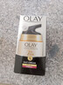 玉蘭油（OLAY） 七效多效修護(hù)霜防曬保濕抗皺淡紋面霜 修護(hù)日霜50g 曬單實拍圖