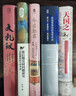 大學(xué)問(wèn)·命若朝霜：《紅樓夢(mèng)》里的法律、社會(huì )與女性（《光明日報》2月書(shū)榜，《中華讀書(shū)報》3月好書(shū)，《新京報書(shū)評周刊》2月好書(shū)，鳳凰網(wǎng)讀書(shū)2月推薦，刀鋒圖書(shū)春季榜） 曬單實(shí)拍圖