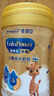 美贊臣高等生倍高兒童奶粉鉑金裝700g 3-15歲 CBP  (IP/普通裝隨機發(fā)) 曬單實拍圖