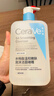 適樂(lè )膚（CeraVe）水楊酸潔面啫喱473ml控油去角質(zhì)黑頭氨基酸護膚洗面奶男士女士 曬單實(shí)拍圖