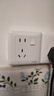 施耐德電氣 錯位五孔插座帶開(kāi)關(guān) 86型一開(kāi)五孔電源開(kāi)關(guān)插座面板睿意系列白色 曬單實(shí)拍圖