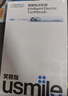 usmile笑容加智能電動(dòng)牙刷  新動(dòng)力大擺幅 全智能模式 Y30PRO 幻蝶粉 情侶送男女友禮物【家電國家補貼】 曬單實(shí)拍圖