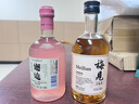 梅見(jiàn)青梅原味青梅酒 330ml單瓶 12度微醺果酒 伴手禮 新老配料隨機發(fā) 曬單實(shí)拍圖