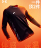 安德瑪（Under Armour）衛衣男士秋冬季圓領(lǐng)長(cháng)袖t恤上衣寬松休閑潮流運動(dòng)跑步保暖套頭衫 曬單實(shí)拍圖