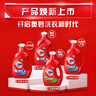 奧妙（OMO） 除菌除螨酵素洗衣液12斤（3kg*2）72小時(shí)抑菌 99%除螨 家庭必備 曬單實(shí)拍圖