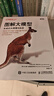 圖解大模型：生成式AI原理與實(shí)戰 大語(yǔ)言模型大模型應用開(kāi)發(fā)Transformer DeepSeek模型原理開(kāi)發(fā)深度學(xué)習 圖靈出品 曬單實(shí)拍圖