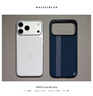 newCLOTH火星日落/火星殼/蘇格拉底的下午/適用iPhone 17P/PM宇航服纖維磁吸超薄PEEK鏡頭框高級手機殼 蘇格拉底的下午 iPhone 17 Pro Max 曬單實(shí)拍圖