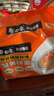 白象 方便面 蟹黃拌面五合一蘇式地域風(fēng)味126g*5包 五連包 方便速食 曬單實(shí)拍圖