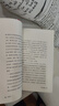 活著(zhù)+病隙碎筆（全2冊）余華 史鐵生代表作 曬單實(shí)拍圖