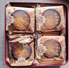 金尊澳門(mén)雙黃蓮蓉600g月餅禮盒鐵盒【送禮品袋】中秋送禮廣式150g*4個(gè) 曬單實(shí)拍圖