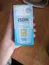 怡思?。↖SDIN）兒童防曬霜隔離50ml SPF50進(jìn)口高倍戶(hù)外嬰幼兒寶寶敏感肌學(xué)生軍訓 曬單實(shí)拍圖