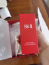 SK-II光子小燈泡美白祛斑淡斑精華液50ml化妝品sk2護膚品套裝生日禮物 曬單實(shí)拍圖