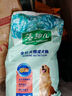 麥富迪狗糧 藻趣兒狗糧成犬糧牛肉螺旋藻 均衡營(yíng)養15kg/30斤 曬單實(shí)拍圖