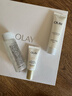 玉蘭油（OLAY）超抗美白水乳液美白提亮去黃補水保濕護膚品套裝禮盒生日禮物女 曬單實(shí)拍圖