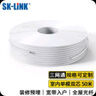 SK-LINK電信級室內光纖皮線(xiàn) 2芯2鋼絲單模雙芯皮線(xiàn)光纜 蝶形50米光纖入戶(hù)移動(dòng)聯(lián)通光纖跳線(xiàn)SNGL2SM-50M 曬單實(shí)拍圖