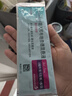 【原研進(jìn)口藥】[普米克令舒] 吸入用布地奈德混懸液 2ml:1mg*5支/板*1板/袋*6袋/盒 曬單實(shí)拍圖