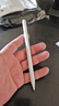 閃魔適用榮耀平板手寫(xiě)筆Magic-Pencil電容筆三代觸控筆磁吸繪畫(huà)防誤觸屏筆盒套裝 曬單實(shí)拍圖