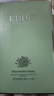 伊露瑩（YILUYING）補水保濕復活草酵母爽膚水護膚品套裝廠(chǎng)家品牌水乳套盒 伊露瑩復活草酵母120ml+80ml（新） 曬單實(shí)拍圖