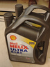殼牌（Shell）全合成機油超凡喜力5W-40 API SP A3/B4級 4L灰殼保養香港進(jìn)口 曬單實(shí)拍圖