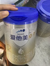 愛他美（Aptamil）卓傲較大嬰兒配方奶粉2段（6—12月齡）800g*1罐  愛他美卓傲 曬單實拍圖