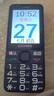 金立（Gionee）R103 4G全網(wǎng)通老人手機 超長待機老年機 大屏大字大聲學生備用按鍵功能機雙卡雙待 黑色 曬單實拍圖