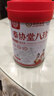奉協(xié)堂【官方店正品】傳承經(jīng)典八珍粉猴頭菇雞內金升級益生菌云老師推薦 【老師推薦】400g*4罐+送5條試喝+1杯子 曬單實(shí)拍圖