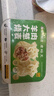 老綏元紙皮燒麥早餐半成品鮮肉牛肉內蒙古呼市非遺老綏遠羊肉燒麥 4盒-羊肉大蔥燒麥：共24只960g 曬單實(shí)拍圖