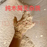 木屑鋸末木粉拖地用去油洗手木糠種花雞鴨墊料沙袋填充發(fā)酵床清潔 30斤裝 曬單實(shí)拍圖