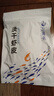 趕海弟 六星淡干蝦皮200g無(wú)鹽可打粉 蝦米皮海米干蝦仁 紫菜湯 海鮮干貨 曬單實(shí)拍圖